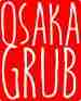 Osaka Grub: “Riders Galore” exhibition sponsor